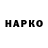 КЕТАМИН VHQ Bimo Wicak