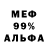 МЕТАДОН VHQ Georgetown TXKW