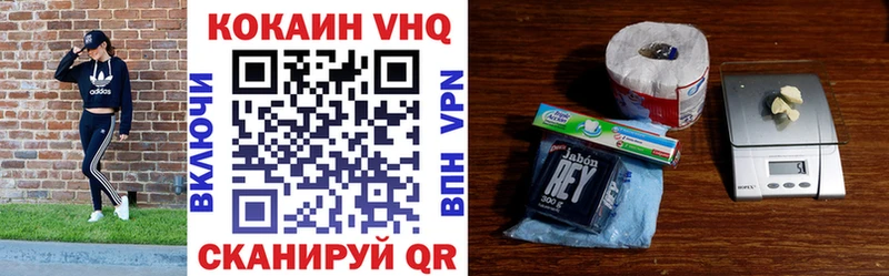 КОКАИН 98%  Купить где  Электрогорск 