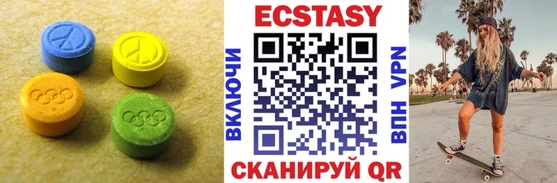 Купить где  Электрогорск  ЭКСТАЗИ таблы 