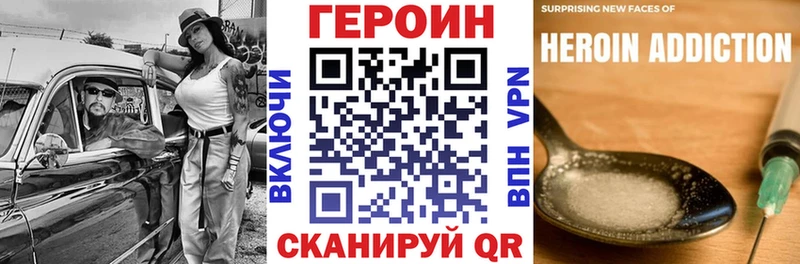 Купить закладки  Электрогорск  Героин Афган 