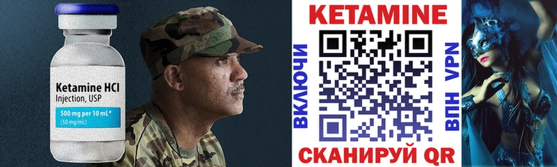 КЕТАМИН ketamine  Купить  Электрогорск 