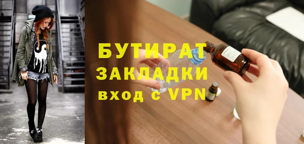 прущая мука Кодинск