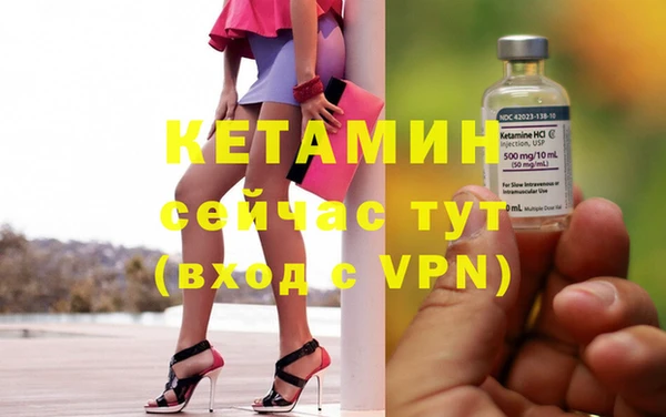 прущая мука Кодинск