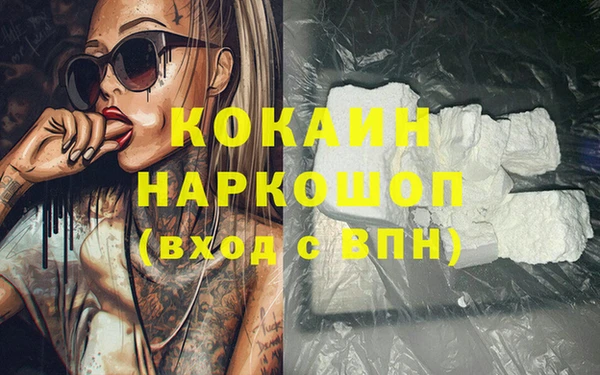 прущая мука Кодинск