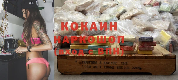 прущая мука Кодинск