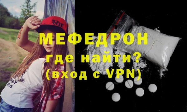 прущая мука Кодинск