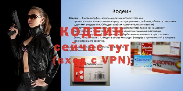 а пвп мука Козельск