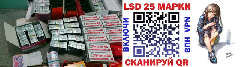 LSD-25 экстази кислота  Купить где  Электрогорск 