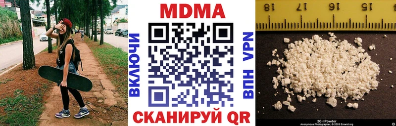 Купить закладки  Электрогорск  МДМА молли 