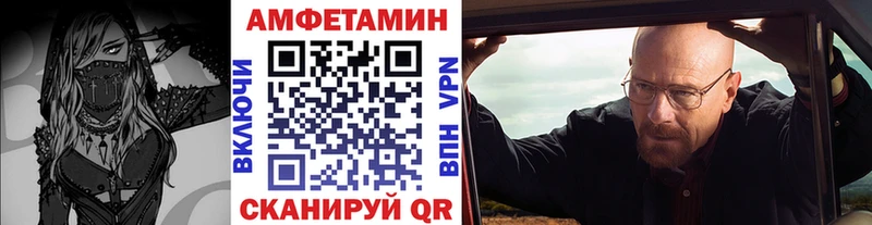 Метамфетамин кристалл  Купить закладки  Электрогорск 
