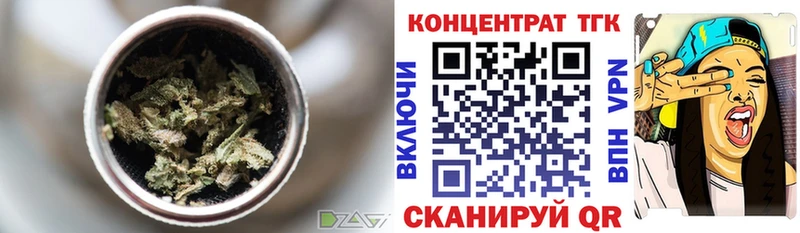Купить  Электрогорск  ТГК THC oil 