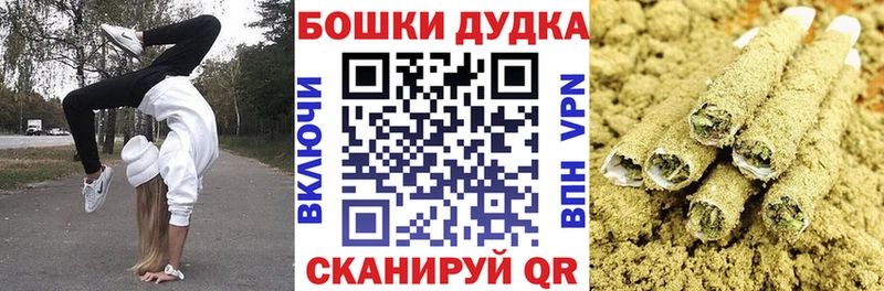 МАРИХУАНА White Widow  Купить где  Электрогорск 